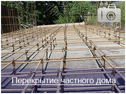 стеклопластиковая арматура Rockbar